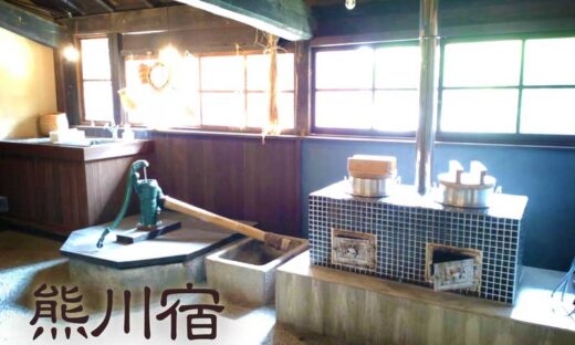 タイトル２日目_熊川宿ウェルネスツーリズム＋ヘルスケアAI