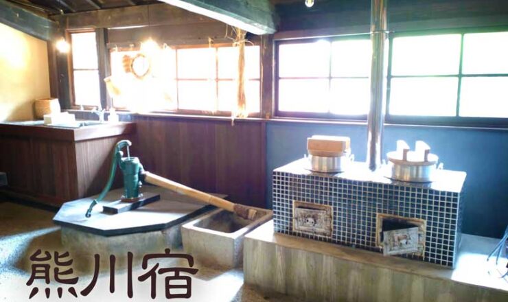 タイトル２日目_熊川宿ウェルネスツーリズム＋ヘルスケアAI