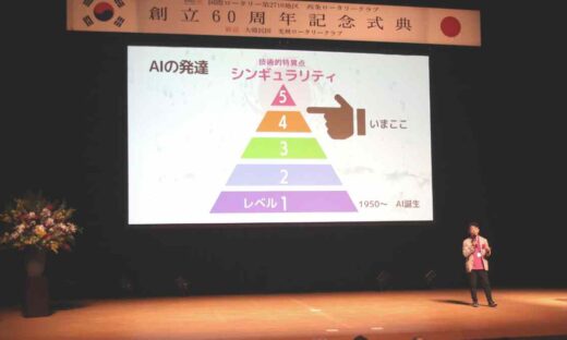 アドダイスCEO伊東大輔_西条ロータリークラブで講演 (1)