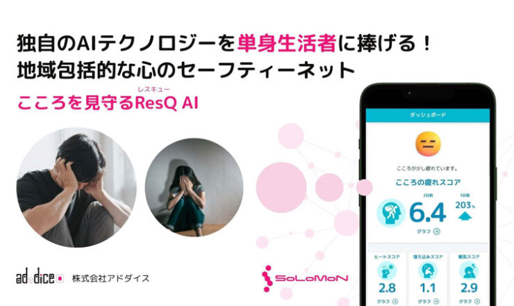 241022_名古屋市熱田法人会ビジネスピッチ登壇-(8)